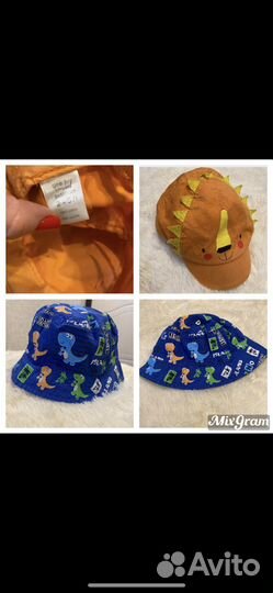 Вещи пакетом на мальчика 74-80