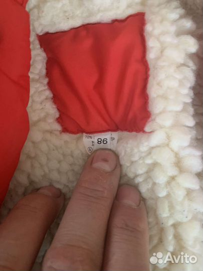 Комбинезон зимний унисекс