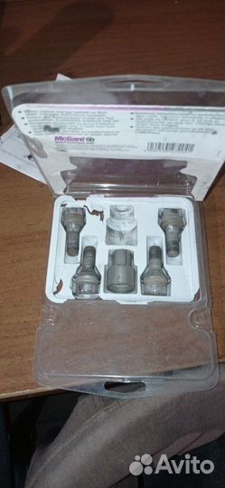 Секретки от McGard(Германия)
