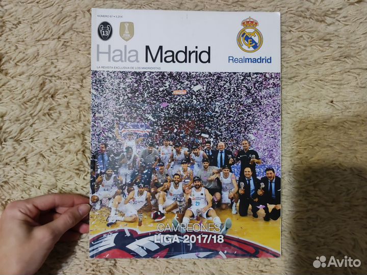 Журнал и плакаты футбол real madrid