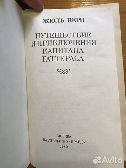 Детские книги зарубежных писателей