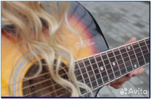 Гитара