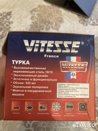 Турка для кофе новая