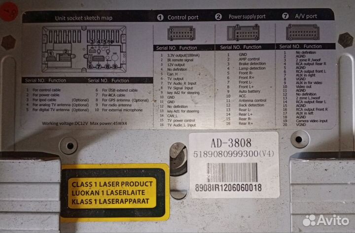 Экран на hyundai santa fe