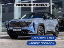 Новый Geely Atlas 2.0 AMT, 2024, цена от 2 813 040 руб.