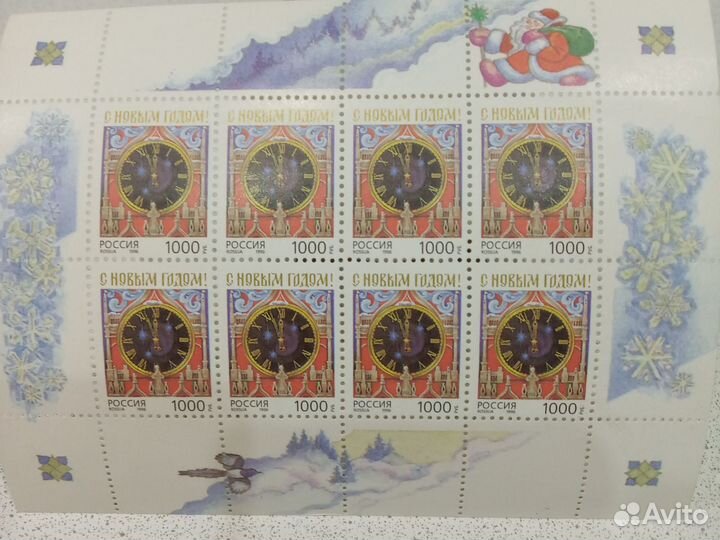 Блок Россия 1996 