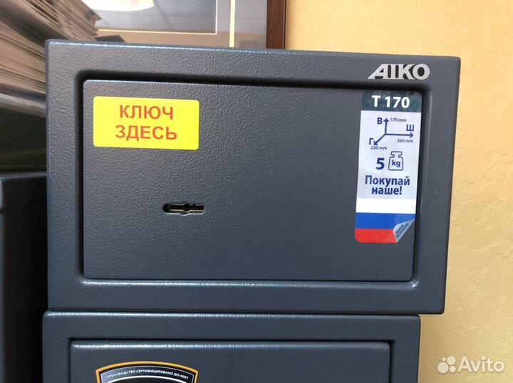 Сейф для дома или офиса