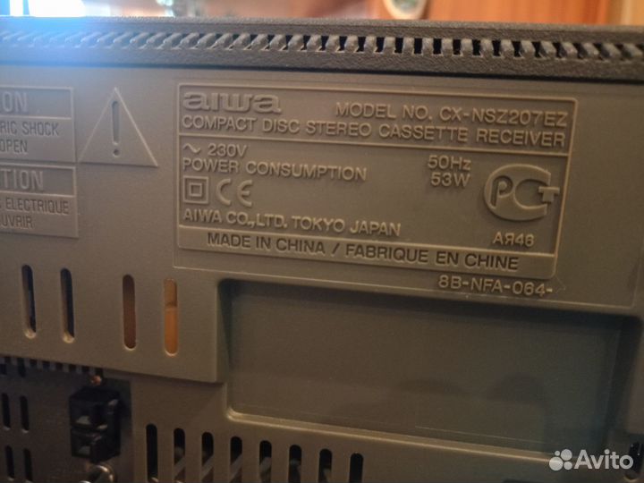 Музыкальный центр aiwa sx-nsz207