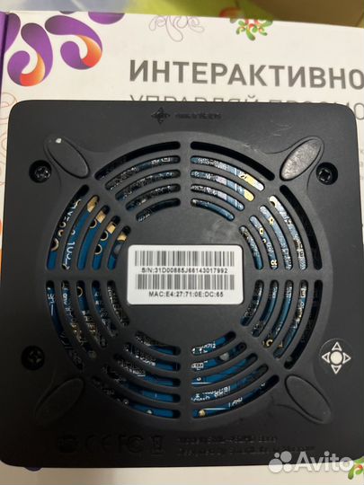 Приставка интерактивная ростелеком