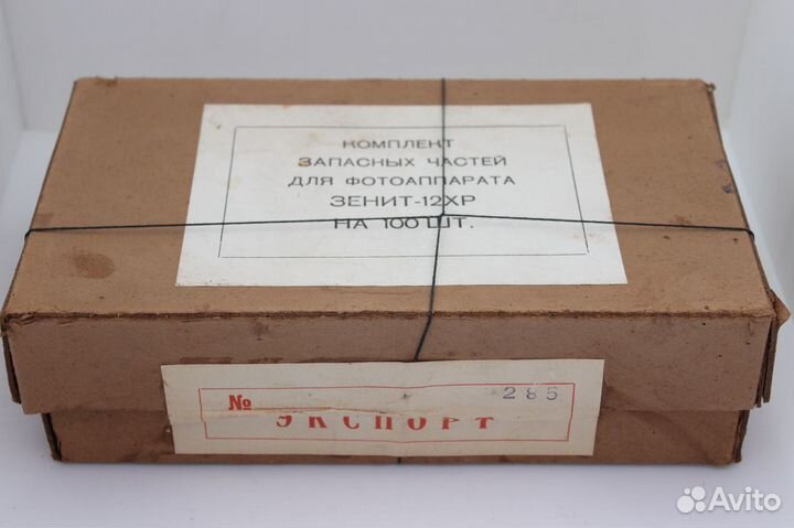 Зенит 12xp Зенит 12сд запчасти опечатаны закрыты