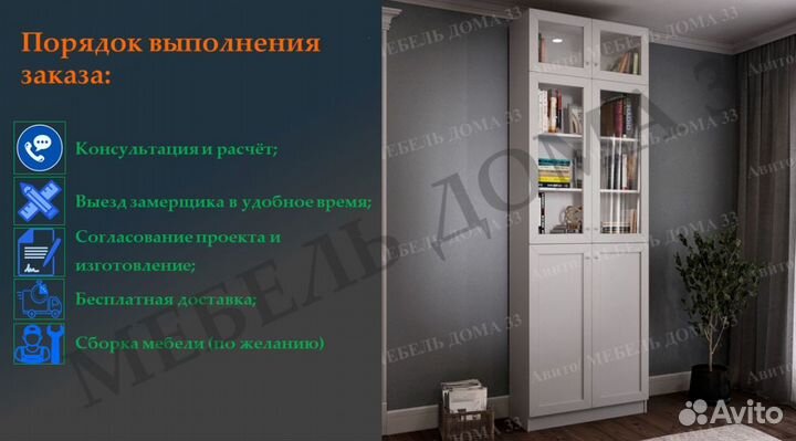 Рабочая зона