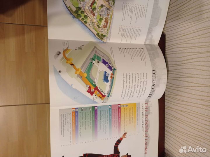 Буклеты и путеводители. Лондон. Виндзор