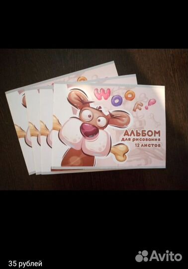 Для сада и школы