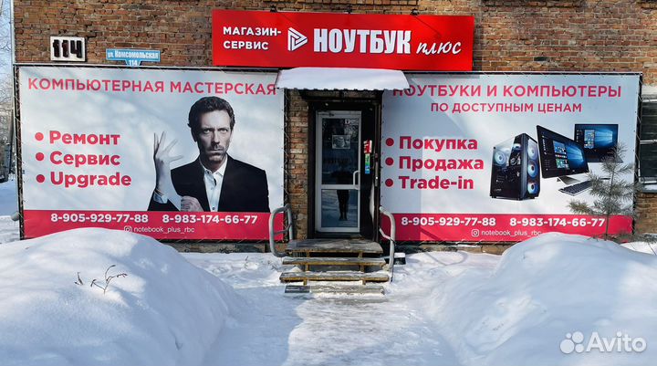 Новый ноутбук Lenovo S145