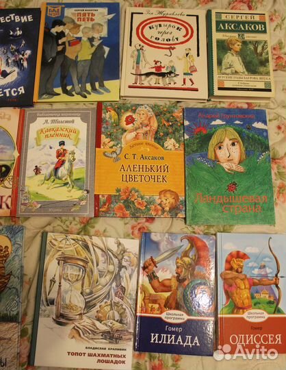 Детские книги