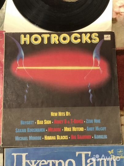 Виниловые пластинки