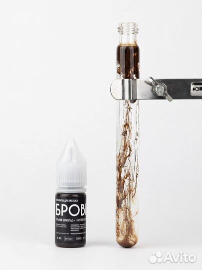 Пигменты для татуажа Горький шоколад+ 10 мл