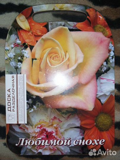 Разделочные доски