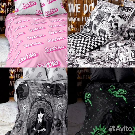 Постельное белье 1.5 спальное