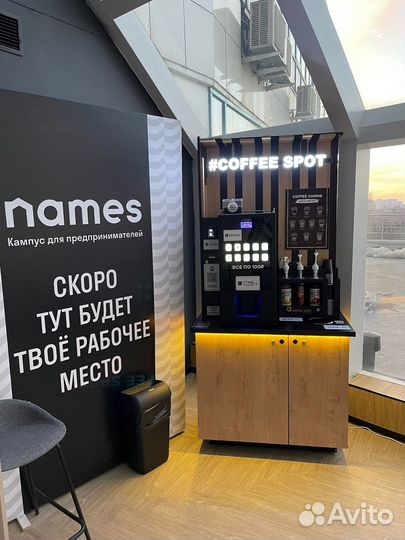 Кофейня самообслуживания вендинг