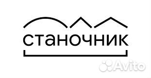 Станочник широкого профиля г.Миасс