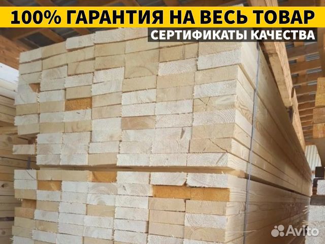 Доска сосна строганная