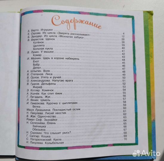 Книга 