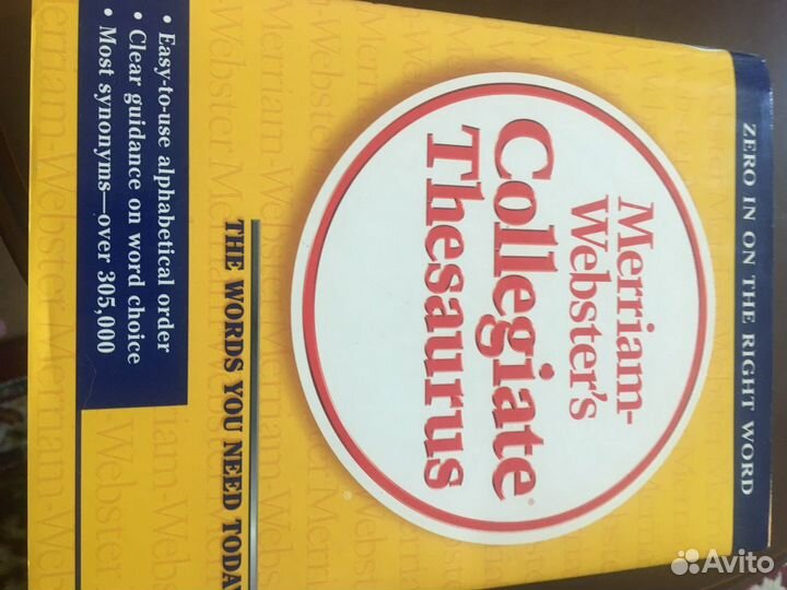 Продам тольковый словарь Английского языка