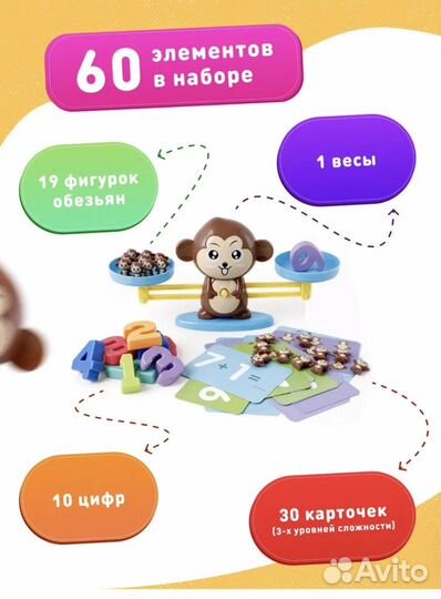 Развивающие игрушки