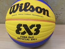 Новый мяч баскетбольный Wilson fiba 3x3, р. 6