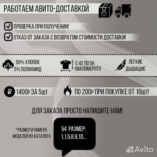 Футболки хлопок Stussy черн и другие