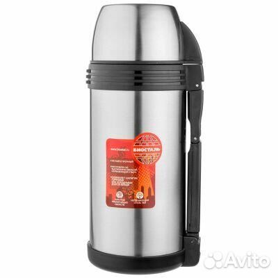 Универсальный пищевой термос 2000 мл. биосталь