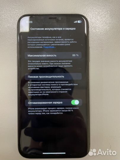 iPhone 11, 128 ГБ