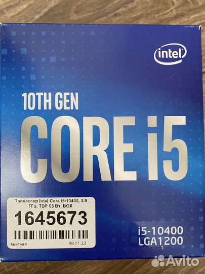 Intel core i5 10400 BOX