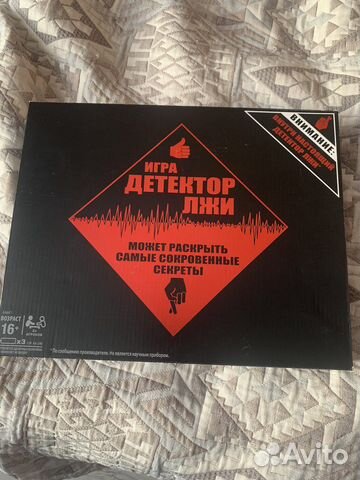 Игра настольная детектор лжи