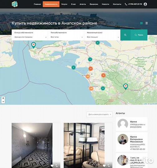 Создание сайтов под ключ в Краснодаре
