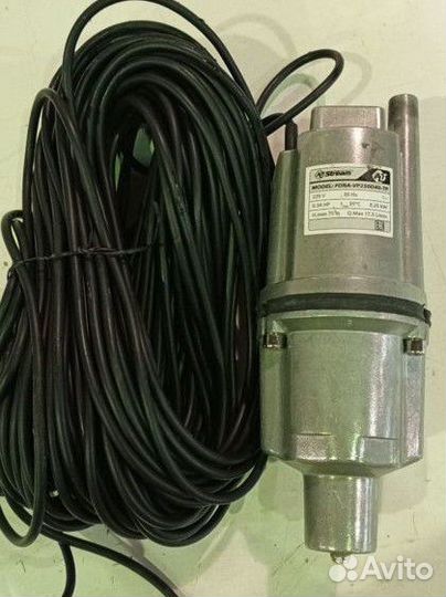Насос погружной вибрационный