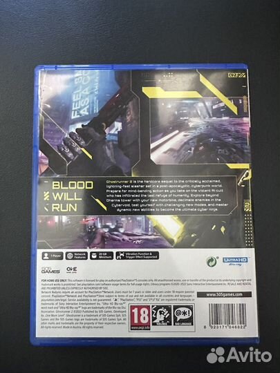 Ghostrunner 2 PS5