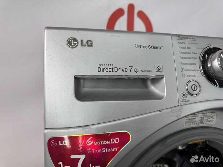 Стиральная машина LG 7 килограмм