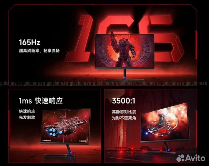 Монитор Xiaomi Gaming G24 165Hz