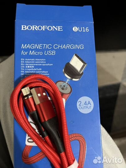 Быстрый зарядный кабель магнитный micro USB