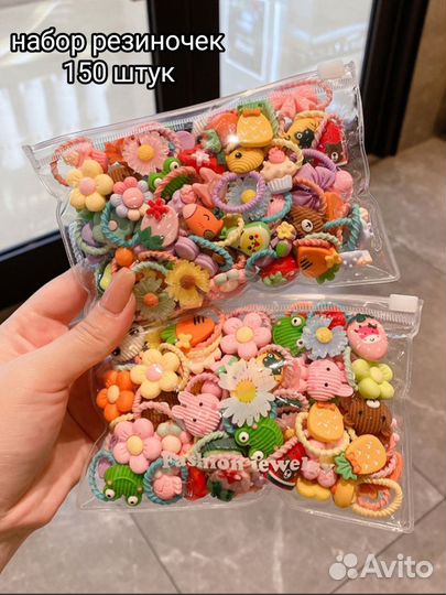 Резинки для волос для девочек