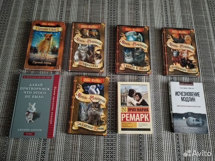 Книги