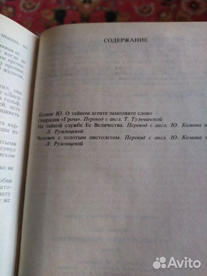 Книги по фильмам