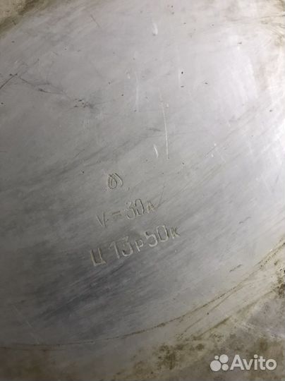 Бак из СССР пищевая нержавейка б/у 30 литров