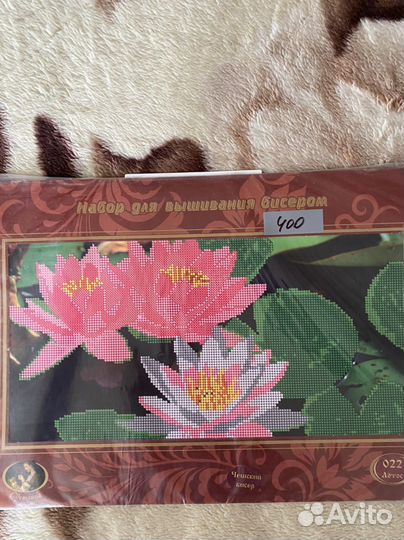 Набор для вышивания