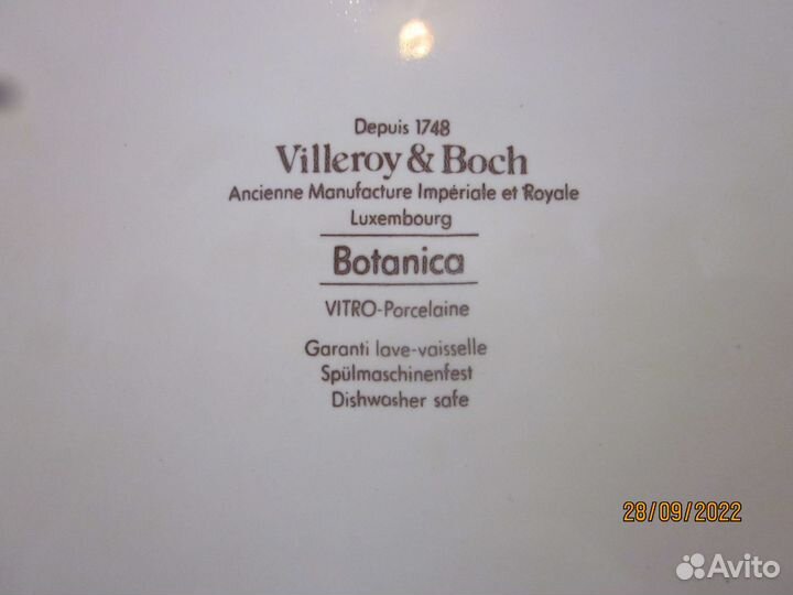 Фарфор Villeroy & Boch