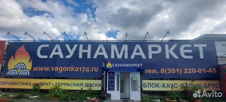 Евровагонка Сосна Штиль 13*115 Сорт С