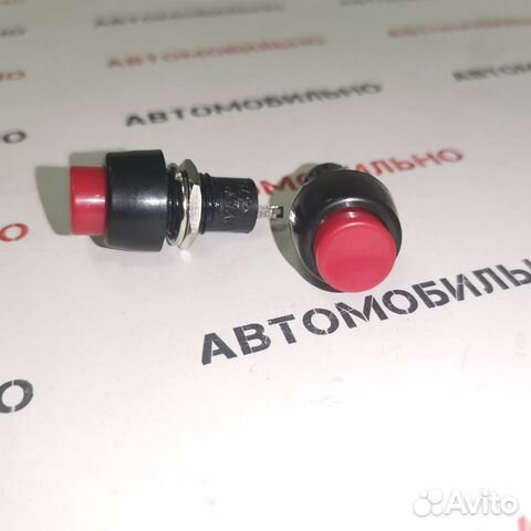 Выключатель кнопка круглая д.10 (с фиксацией, плас