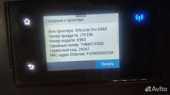 Принтер HP officejet pro 6960